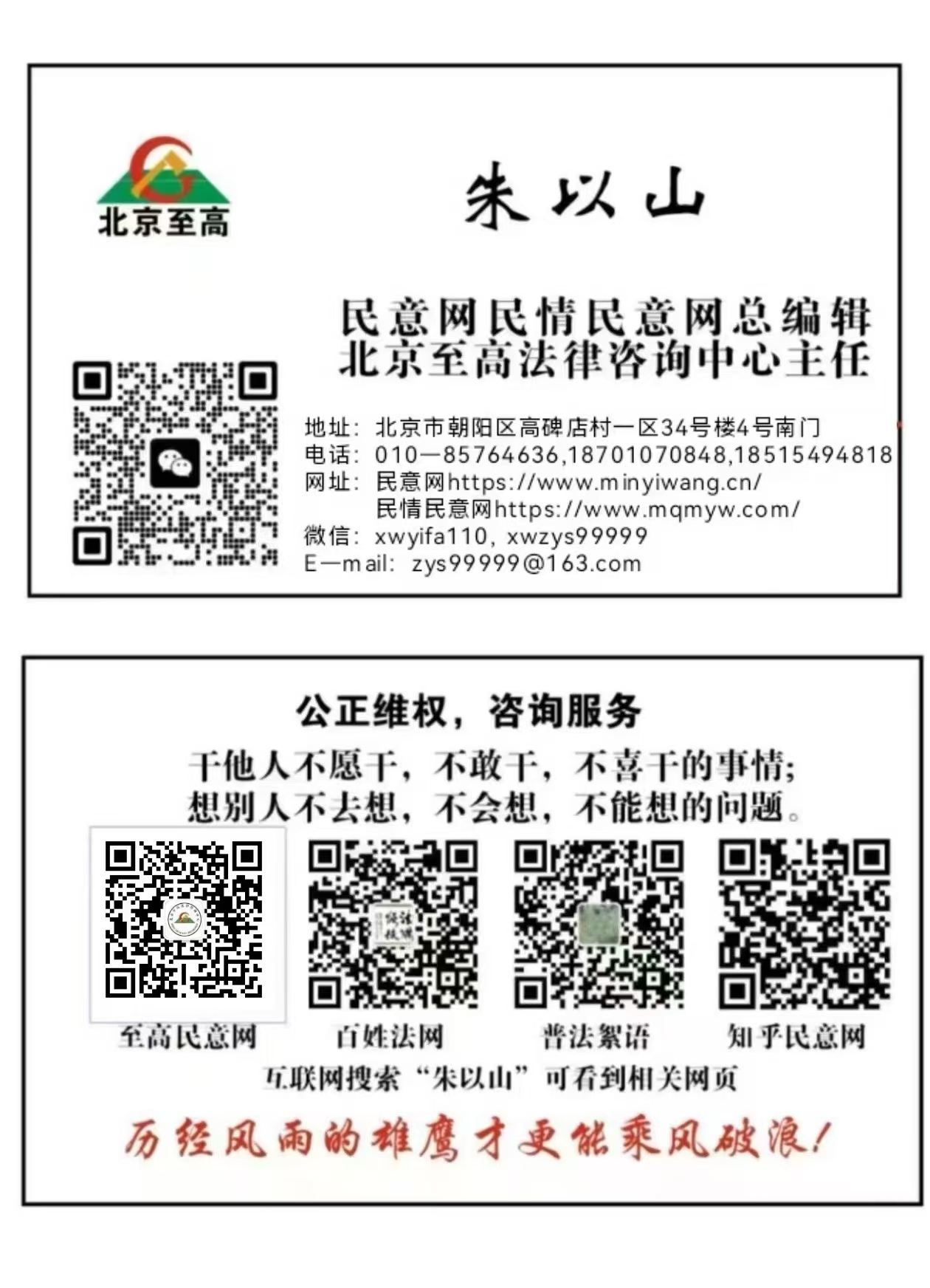 锐评:万明霞案(图5) 锐评:万明霞案(图5)