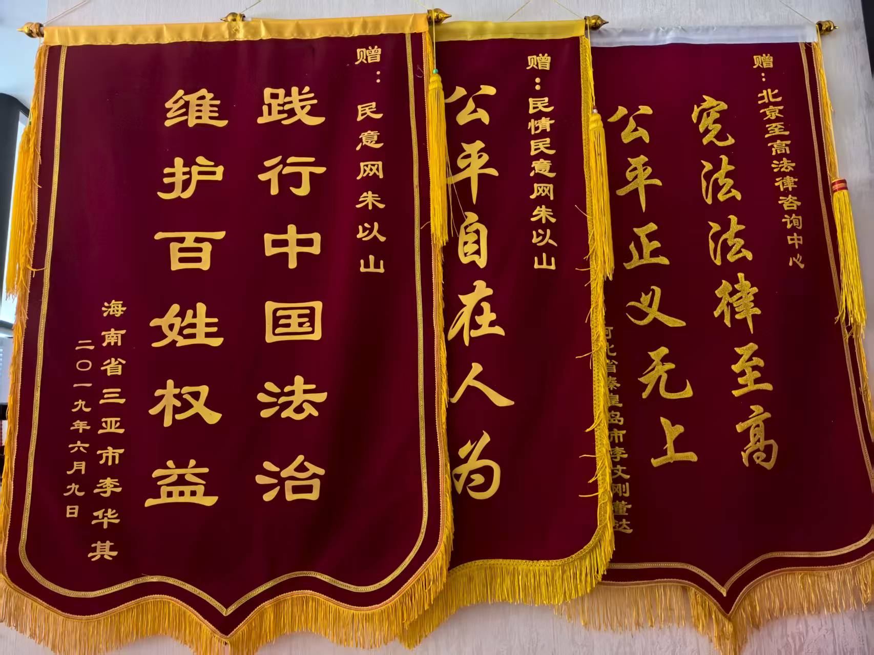 弘扬正义无私念,提供服务有始终(图2) 弘扬正义无私念,提供服务有始终(图2)