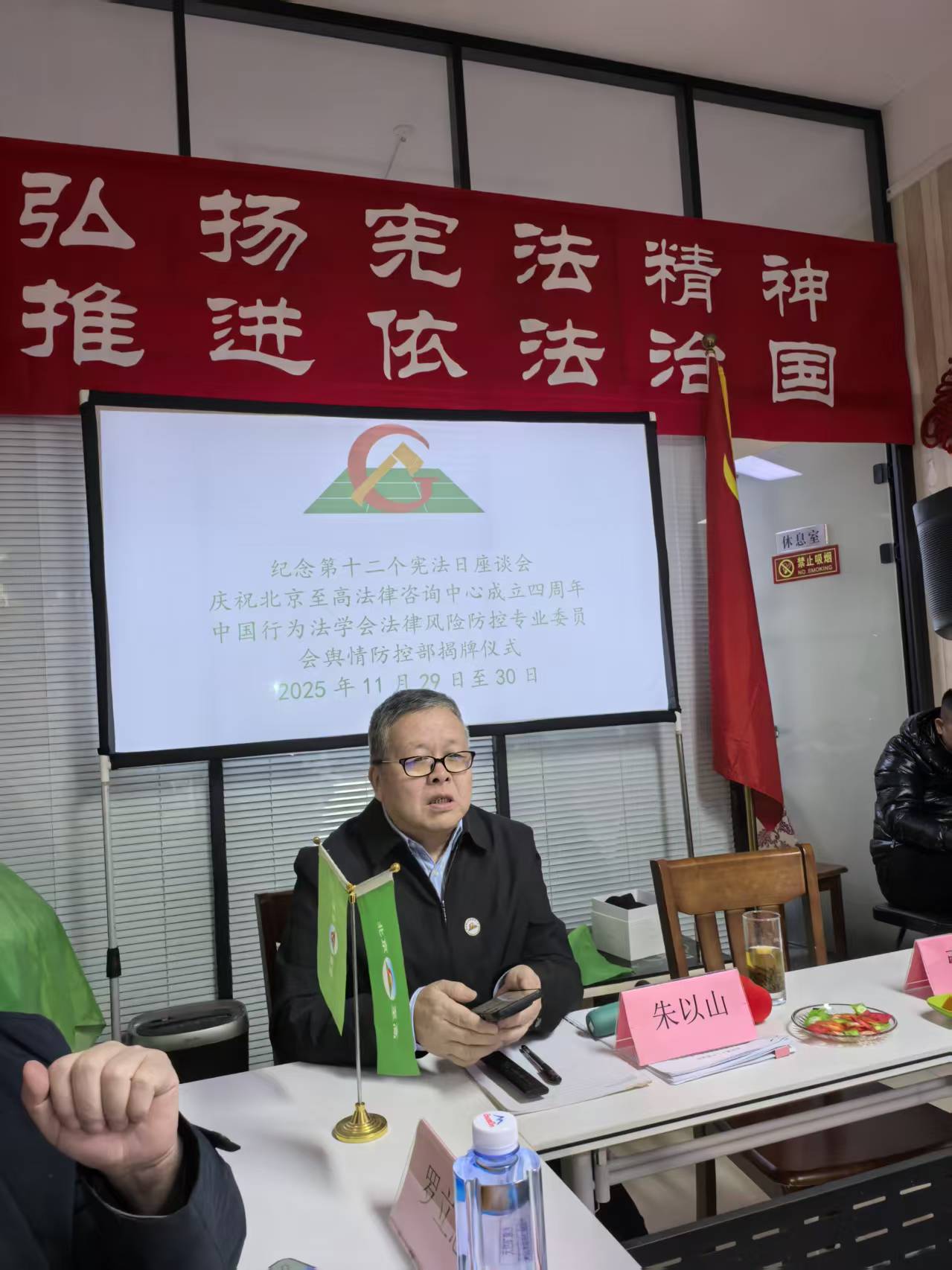 网络不是法外之地
