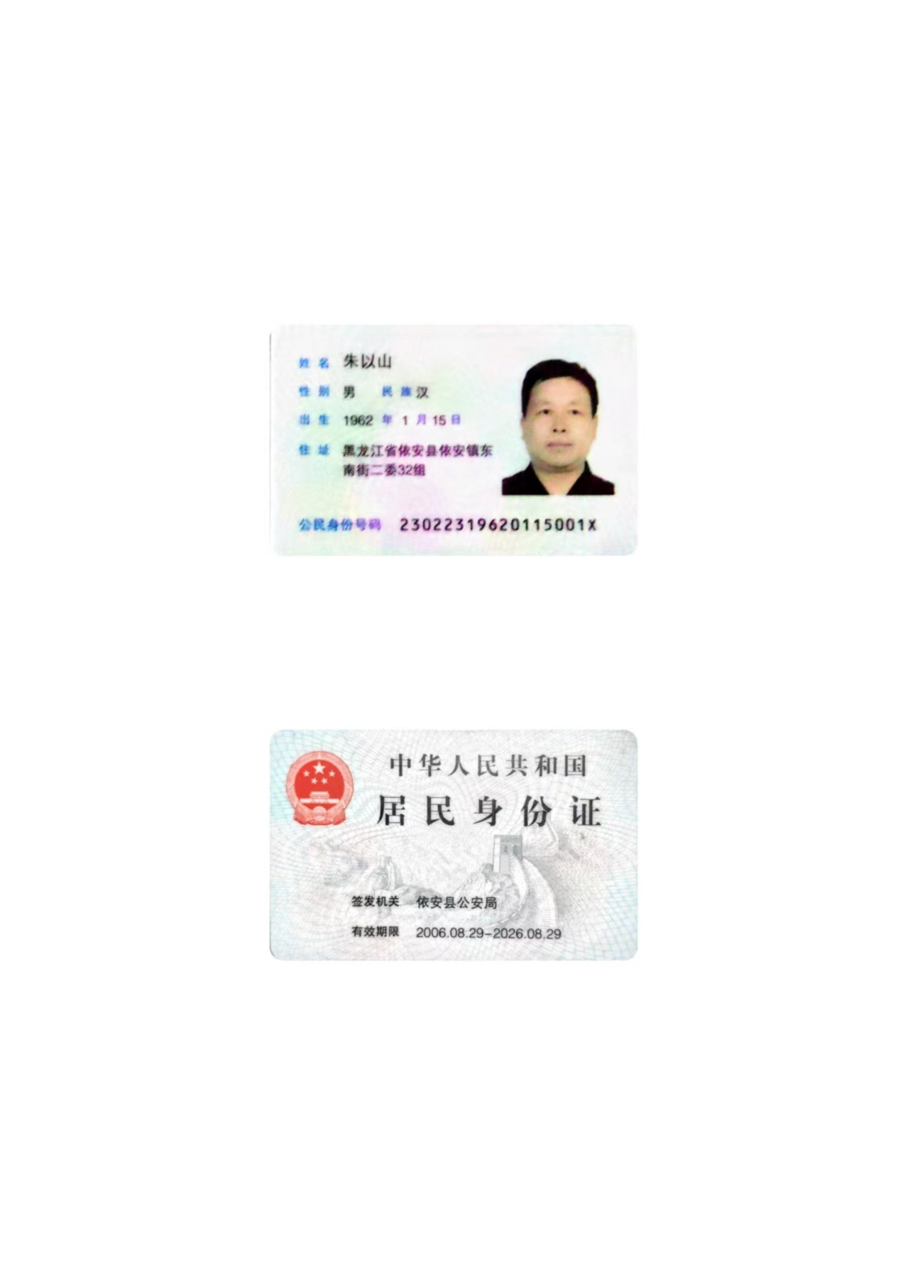【锐评】司法权力的越界:法官助理索要维权协议的法律边界何在?(图6) 【锐评】司法权力的越界:法官助理索要维权协议的法律边界何在?(图6)