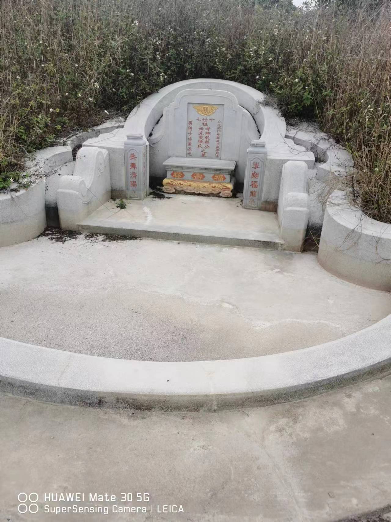 铁证如山——蔡楚填2026年3月举报非法造坟和伪造高标准农田等的有关证据材料(图16) 铁证如山——蔡楚填2026年3月举报非法造坟和伪造高标准农田等的有关证据材料(图16)