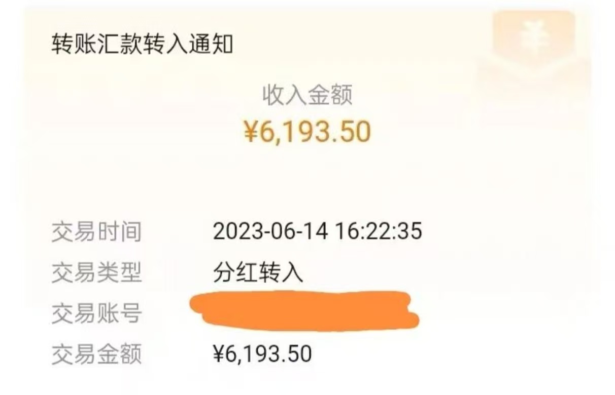 铁证如山——蔡楚填2026年3月举报非法造坟和伪造高标准农田等的有关证据材料(图35)