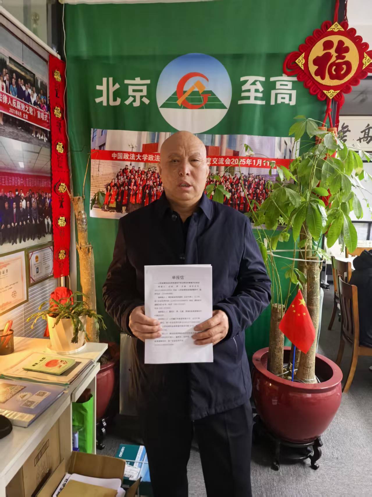 “以罚代刑”的“决定书”, 根治不了土地流失的“癌”