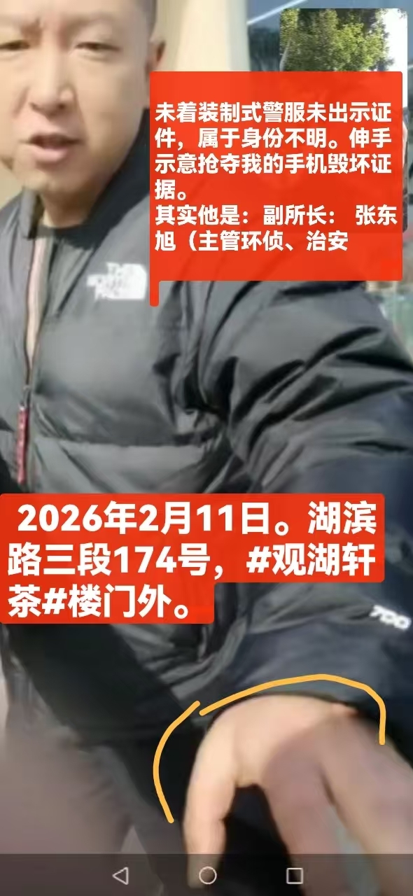 铁幕下的乡镇:当“人民公仆”沦为欺压人民的工具(图4) 铁幕下的乡镇:当“人民公仆”沦为欺压人民的工具(图4)