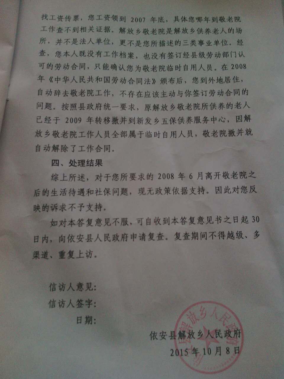 锐评文章:从“杯水车薪”到“分文不给”(图2) 锐评文章:从“杯水车薪”到“分文不给”(图3)