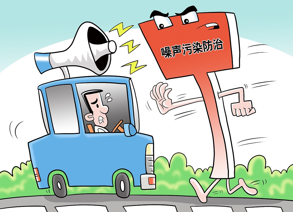 纸面达标背后的真相: 眉山市东坡区交通局权力任性与噪音治理的信任危机 (图1) 纸面达标背后的真相: 眉山市东坡区交通局权力任性与噪音治理的信任危机 (图1)