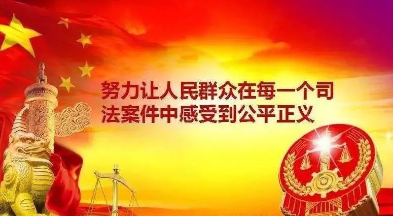 浏阳法院听证天发搪铝执行案款交付争议 (图4) 浏阳法院听证天发搪铝执行案款交付争议 (图4)
