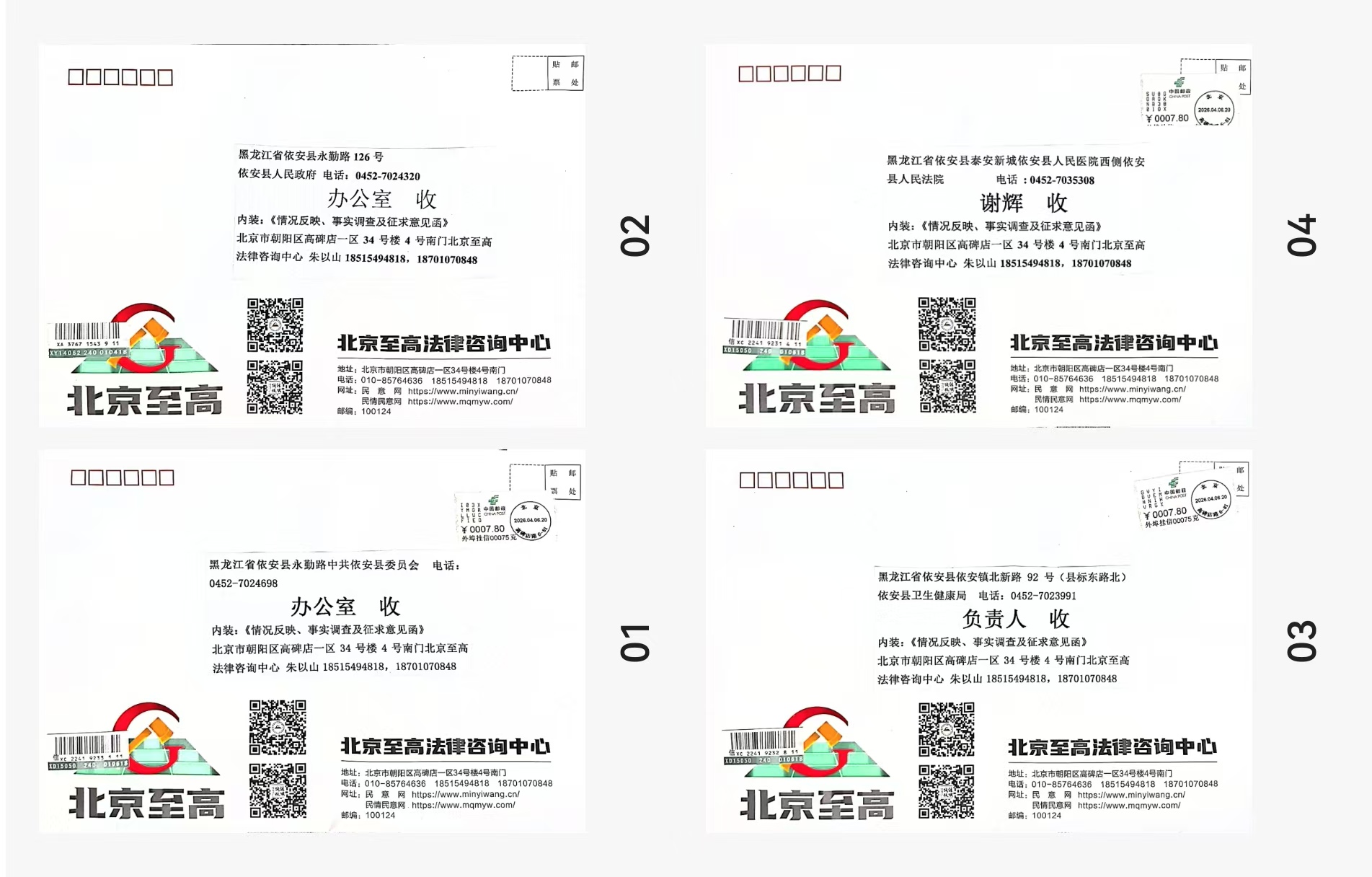 “辉煌”下的无声者：(图3)