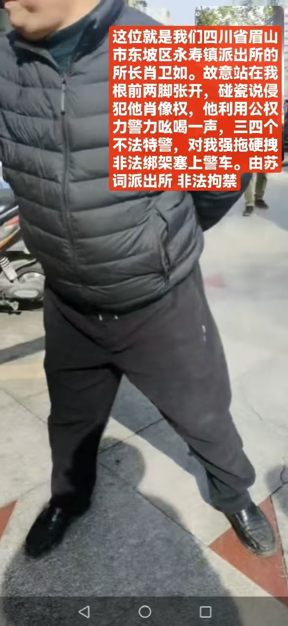 “岷东大道”之痛:一条路背后的十年维权与公信迷失(图4) “岷东大道”之痛:一条路背后的十年维权与公信迷失(图4)
