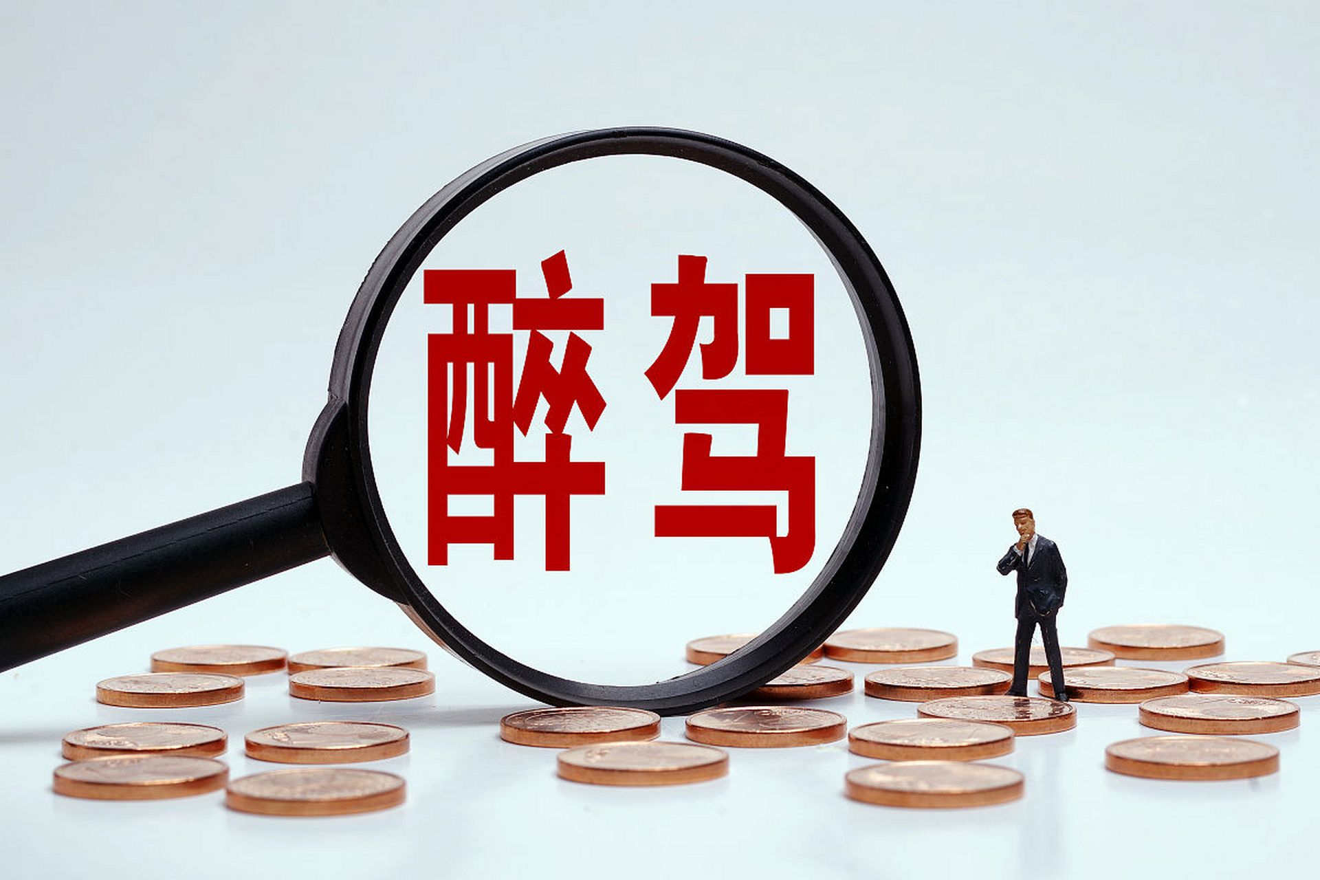 当“醉驾”遇上“特权”:谁在纵容秦皇岛这起交通肇事案的“纸面执法”?(图1) 当“醉驾”遇上“特权”:谁在纵容秦皇岛这起交通肇事案的“纸面执法”?(图1)