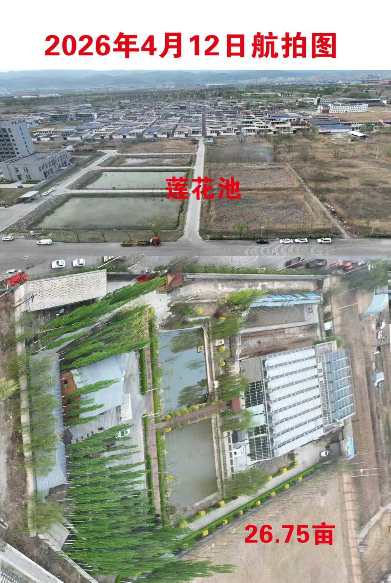 太原清徐:十一年执法空转!太原清徐国有铁路用地被肆意侵占牟利 ,谁在包庇纵容?(图1) 太原清徐:十一年执法空转!太原清徐国有铁路用地被肆意侵占牟利 ,谁在包庇纵容?(图1)