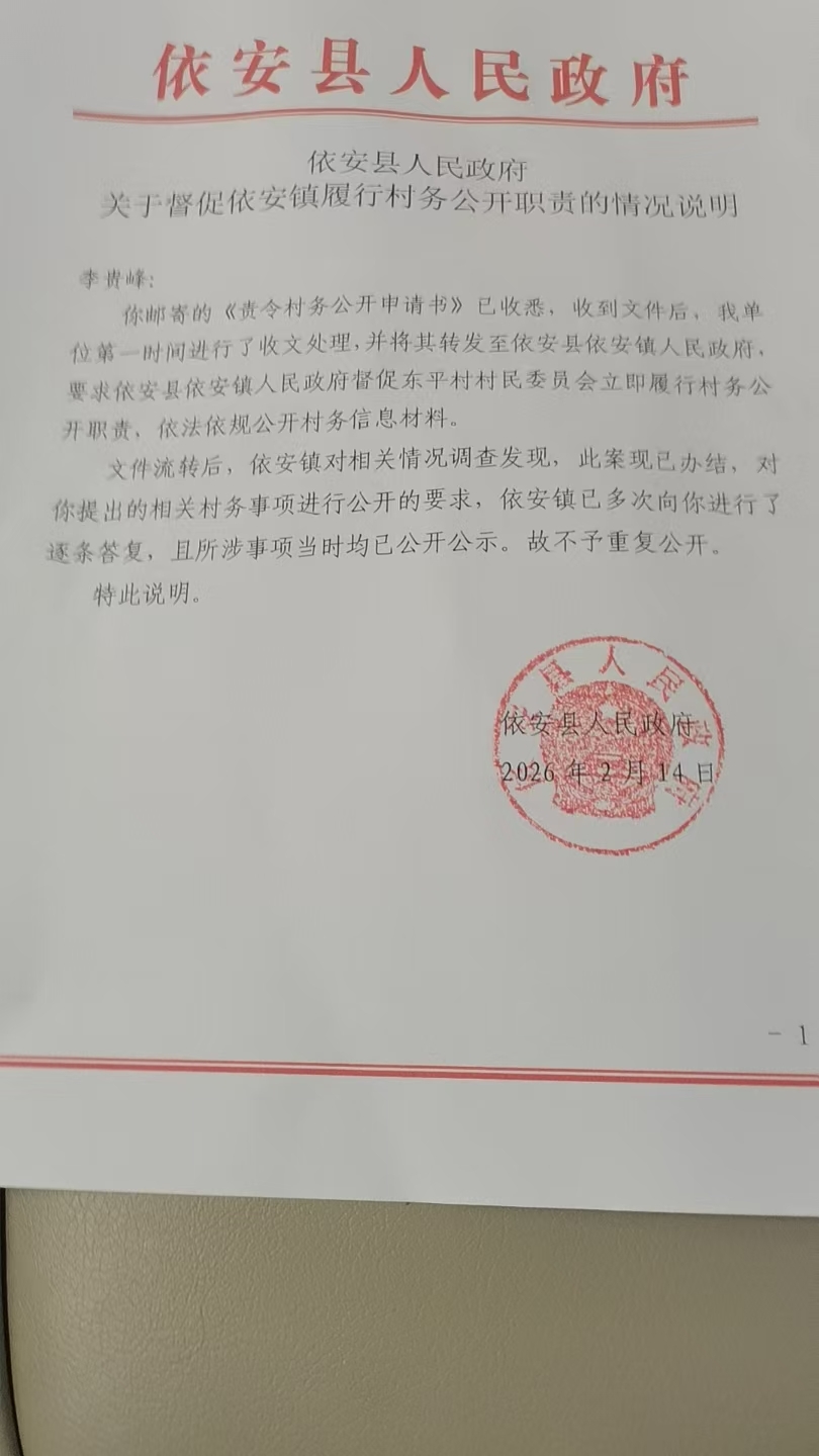 连拍照都不许,这里到底有多少见不得人的秘密(图4) 连拍照都不许,这里到底有多少见不得人的秘密(图4)