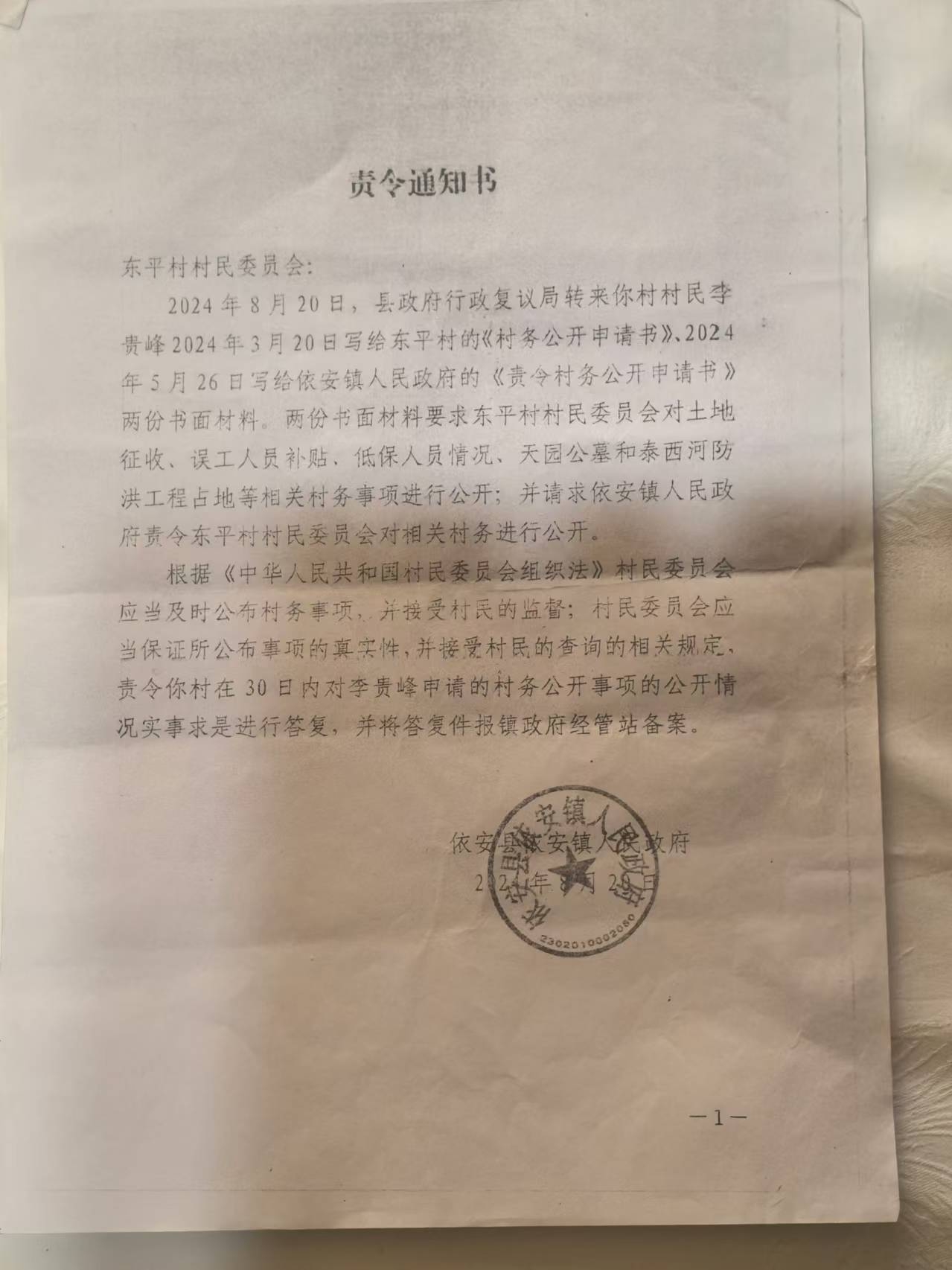 连拍照都不许,这里到底有多少见不得人的秘密(图3) 连拍照都不许,这里到底有多少见不得人的秘密(图3)