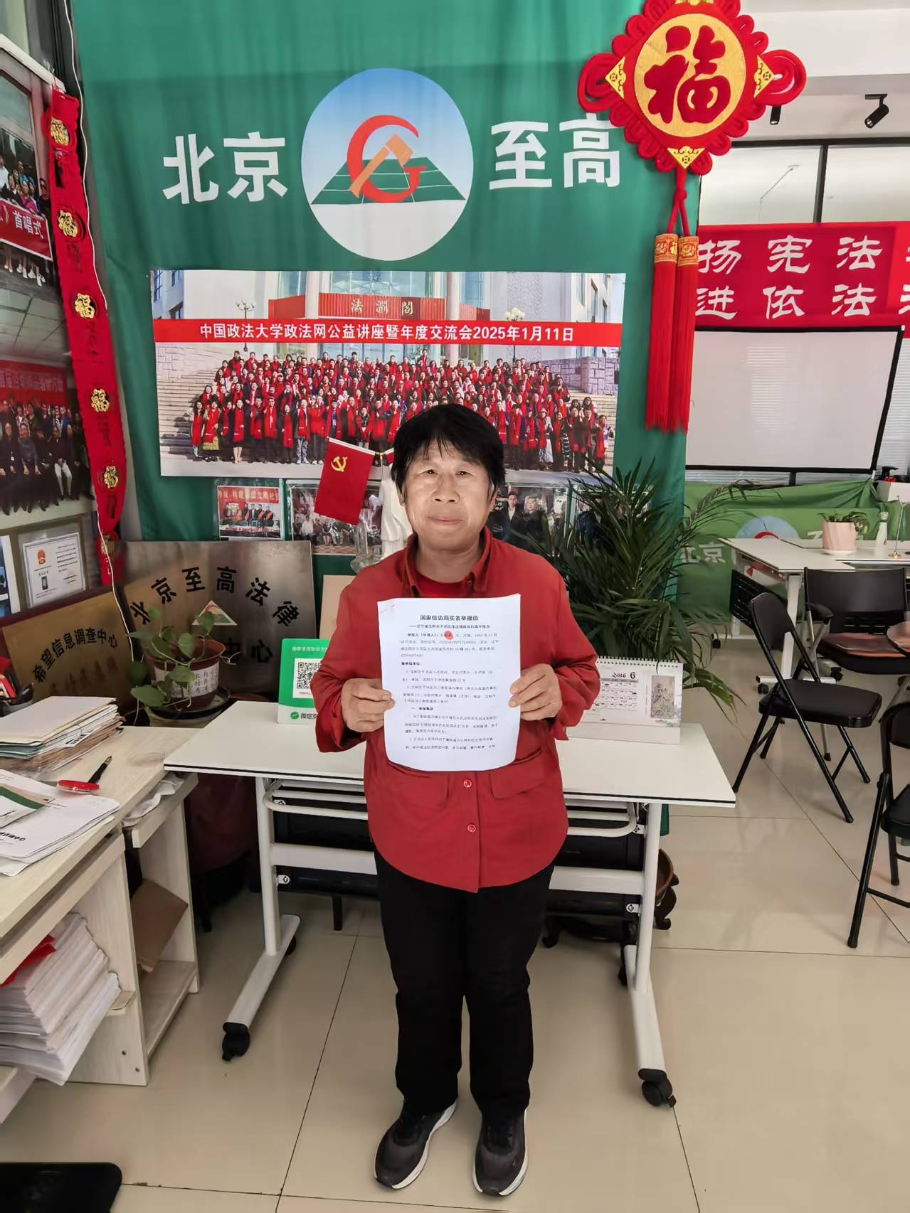 确认强拆违法六年仍未赔(图1) 确认强拆违法六年仍未赔(图1)