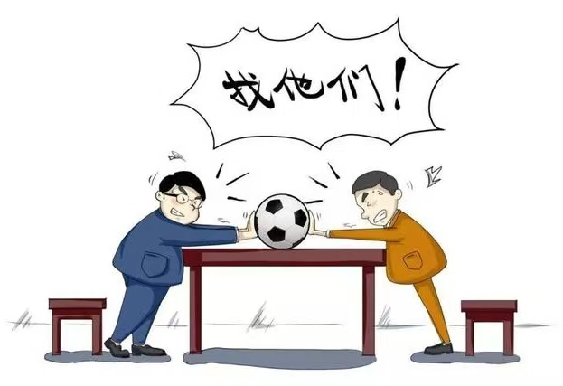 踢皮球的终极形态:当镇政府把法院都"踢回去"(图1) 踢皮球的终极形态:当镇政府把法院都"踢回去"(图1)