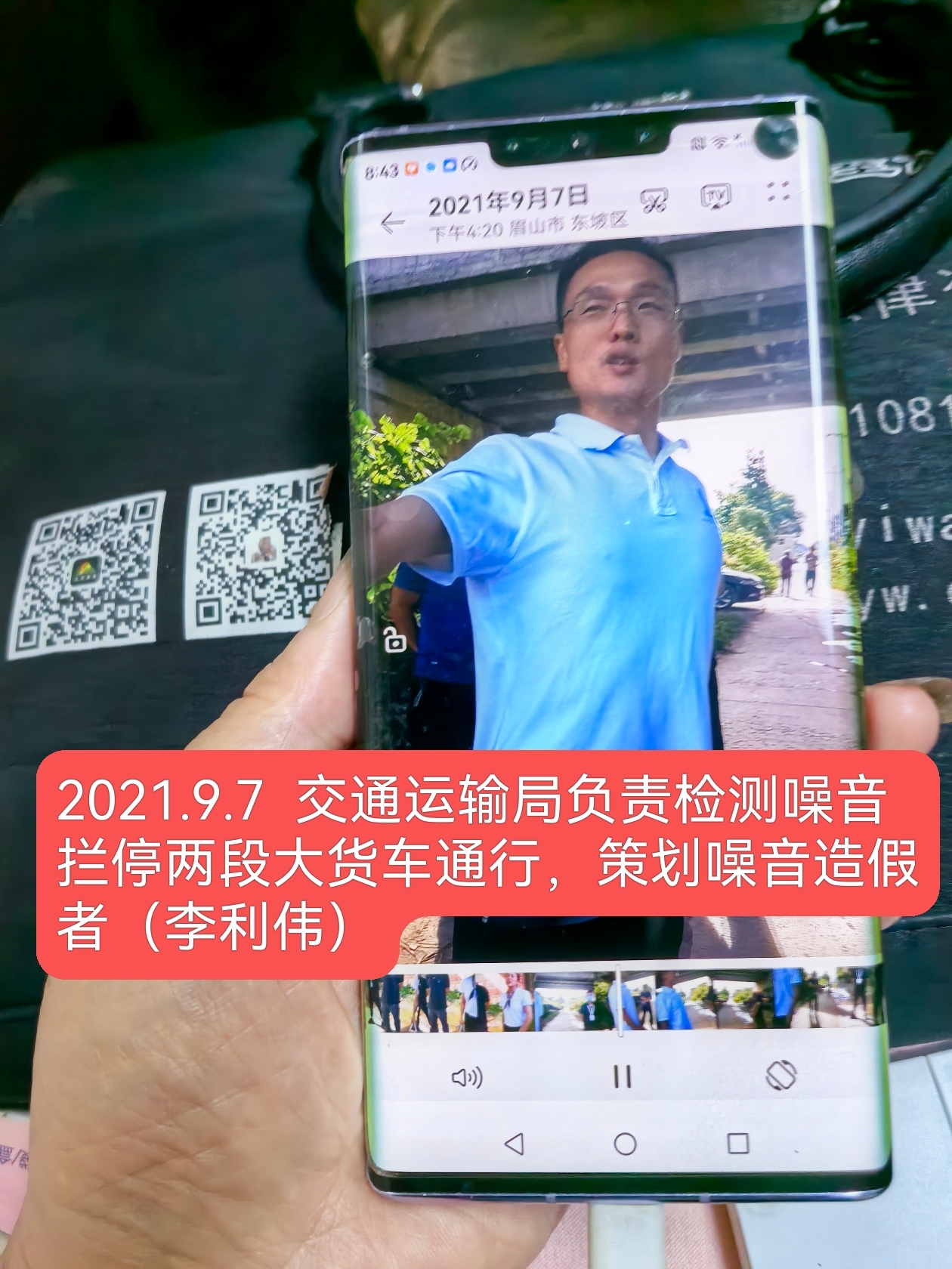 此地无车三百辆 (图4) 此地无车三百辆 (图4)