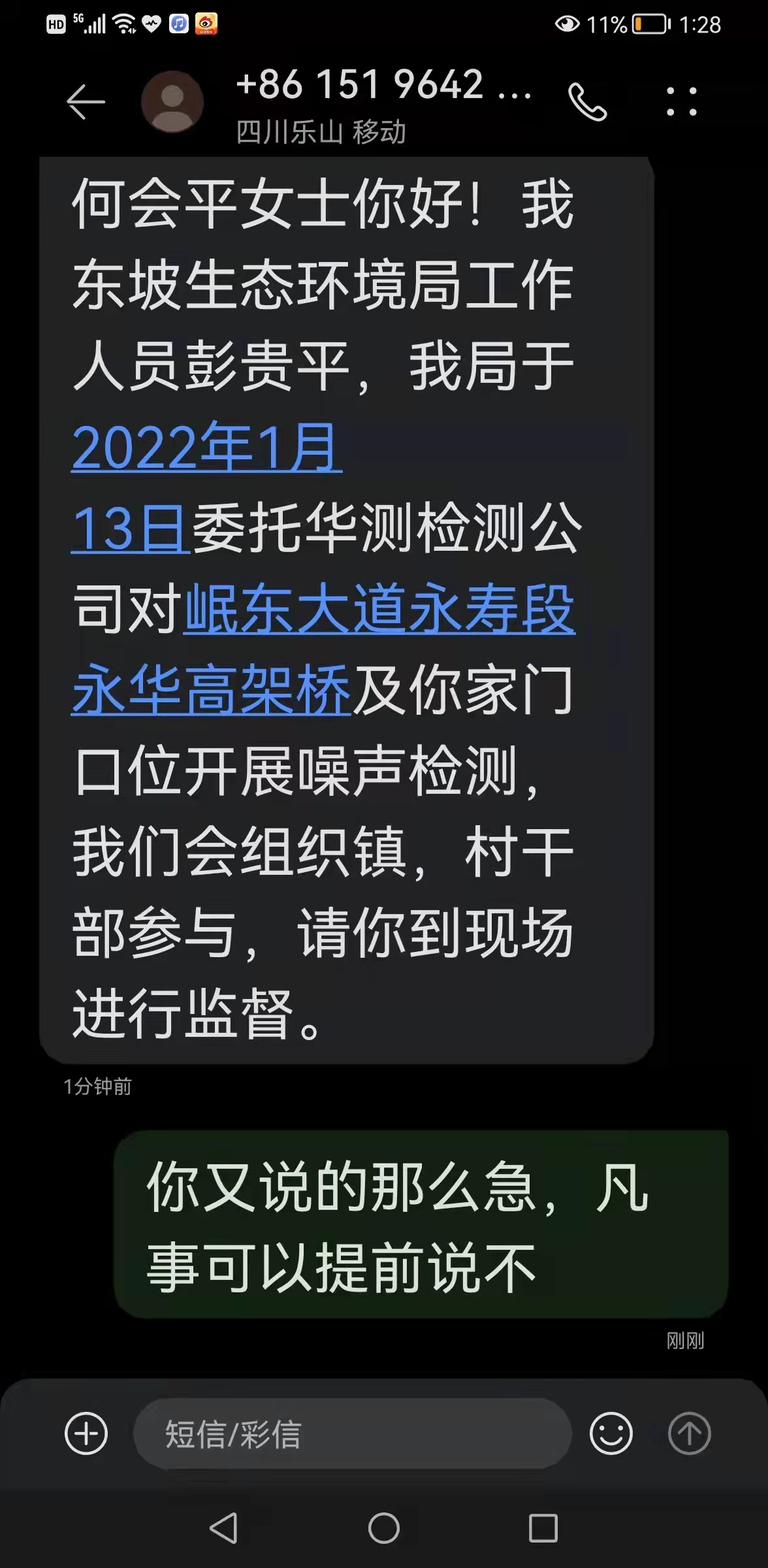 此地无车三百辆 (图5) 此地无车三百辆 (图5)