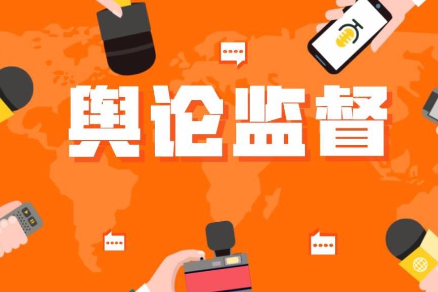 闻过则喜值得点赞,程序空转仍需纠偏 (图1) 闻过则喜值得点赞,程序空转仍需纠偏 (图1)