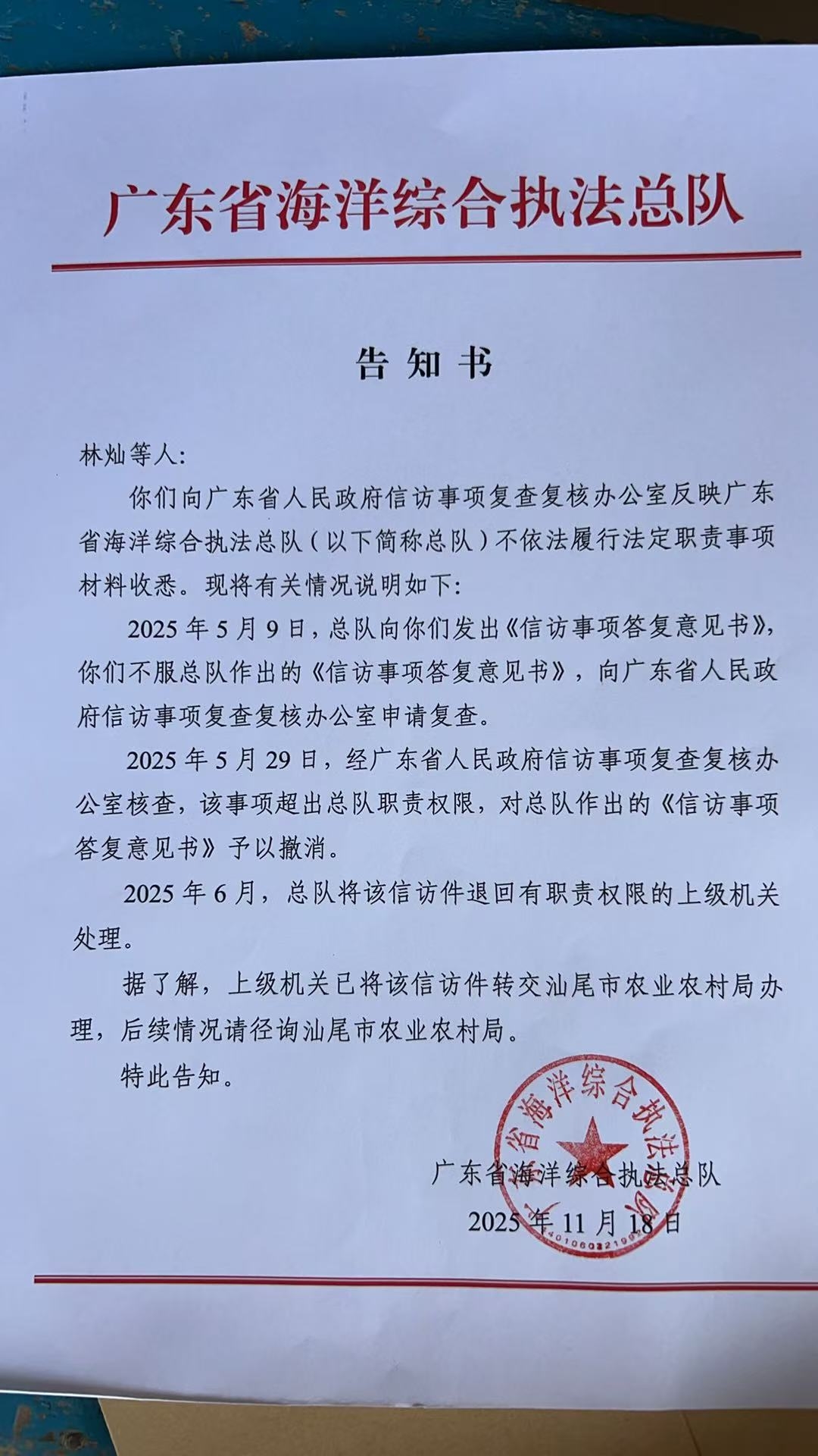 闻过则喜值得点赞,程序空转仍需纠偏 (图3) 闻过则喜值得点赞,程序空转仍需纠偏 (图3)