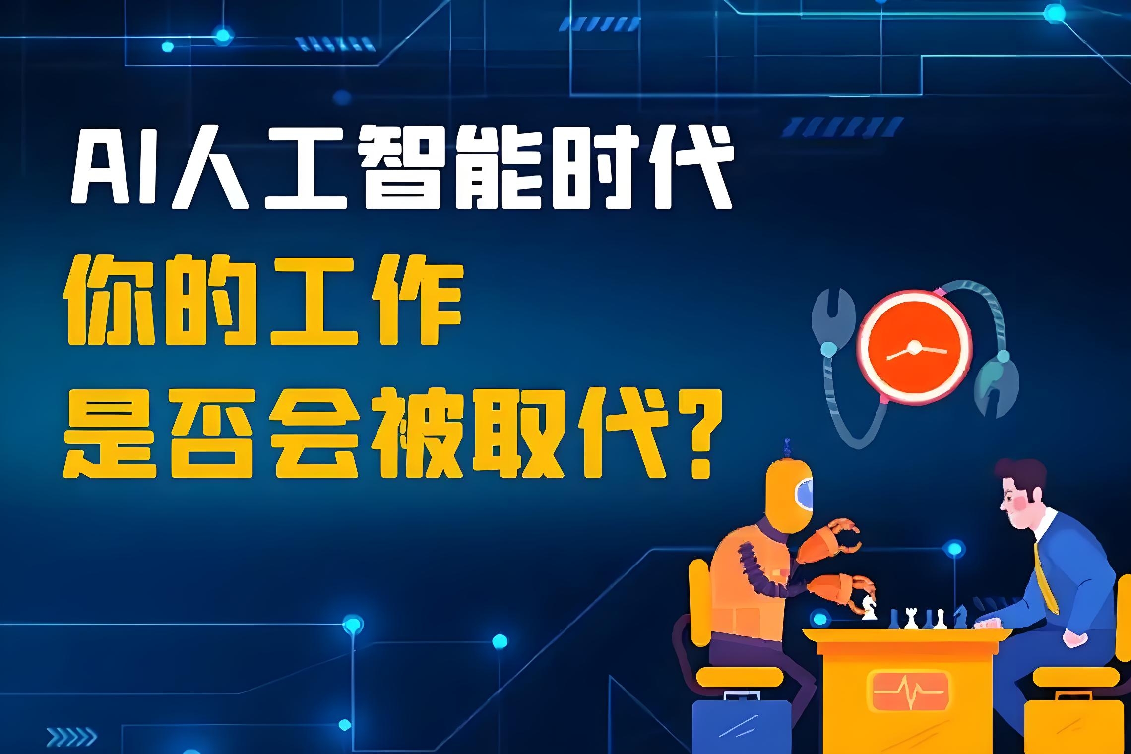 AI将无限扩大人与人之间的差距 (图2)