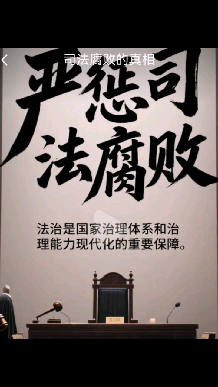 按官方指引维权，你可能越走越远