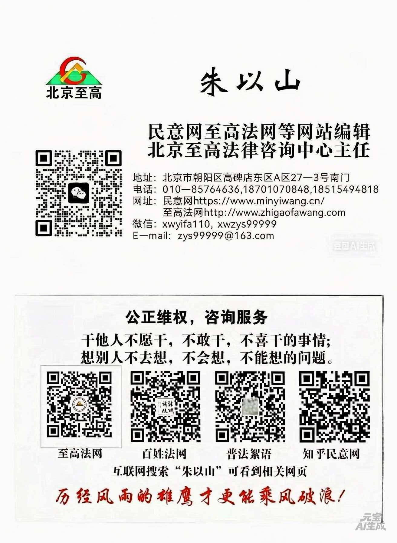 企业职务犯罪成因剖析与防控体系构建研究(图8) 企业职务犯罪成因剖析与防控体系构建研究(图8)